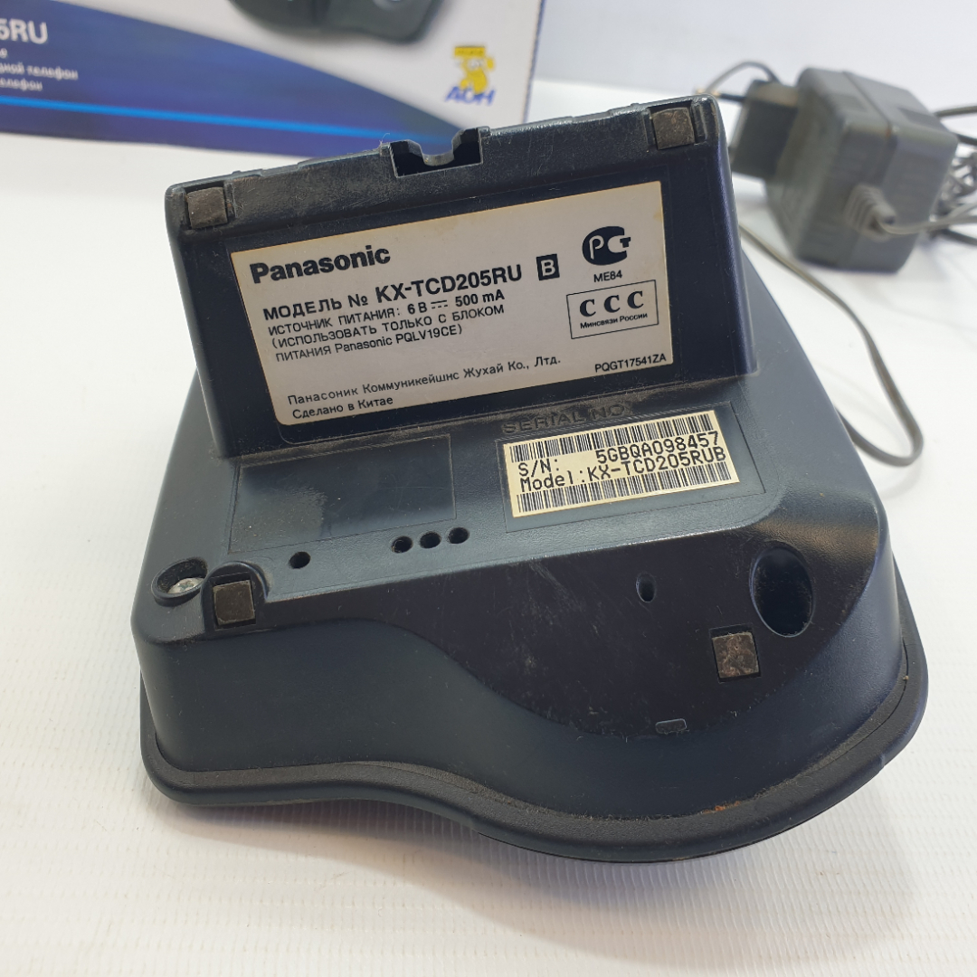Телефон цифровой беспроводной Panasonic KX-TCD205RU, в коробке, включается. Китай. Картинка 5